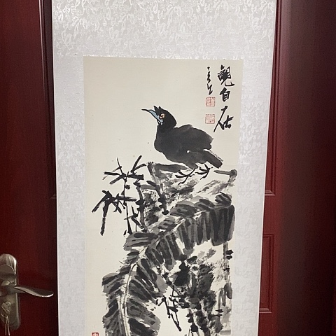 国画吉祥如意吉祥如意吉祥如意吉祥如意