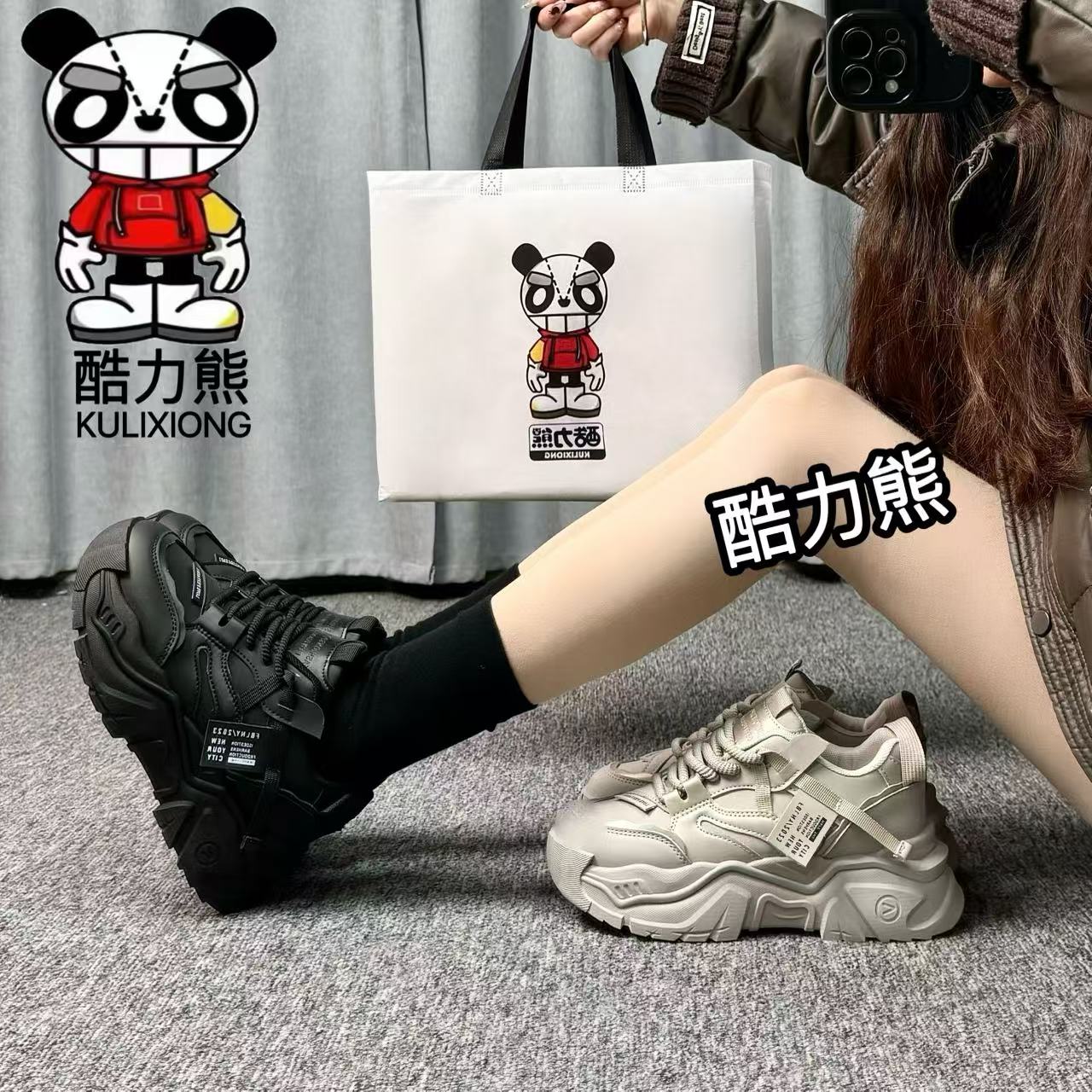 小飞象 酷力熊复古港风老爹鞋女新款保暖百搭休闲运动鞋118加绒