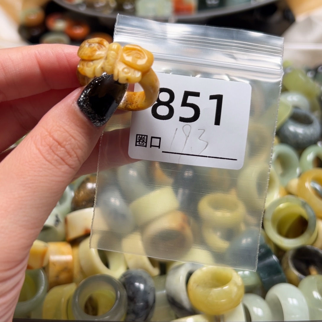 牛***主蛇纹石玉未镶嵌戒指