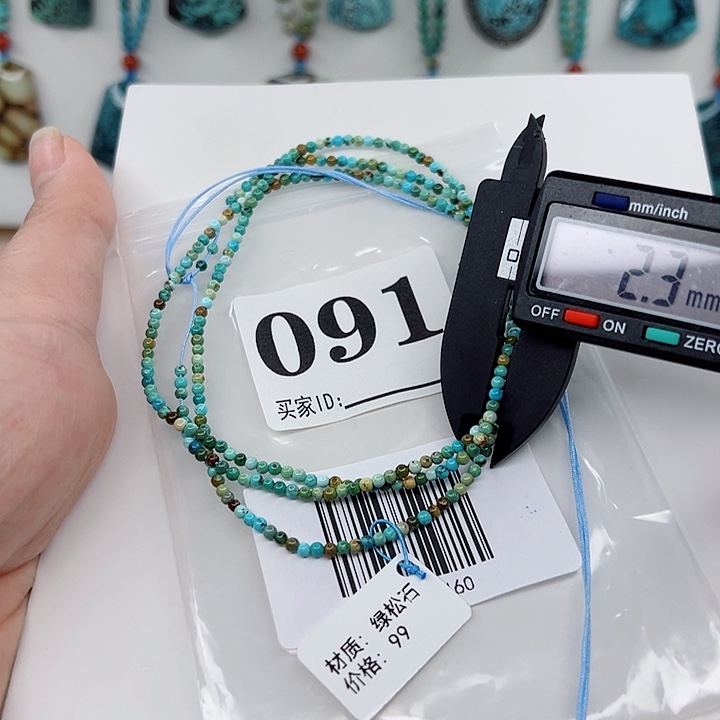 南红玛瑙颈饰未镶嵌