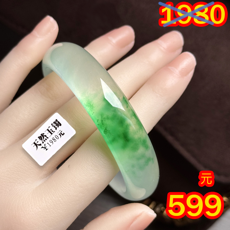 石英岩玉手镯玉石天山翠冰种飘玉手镯花阳绿手环送女友妈妈礼物