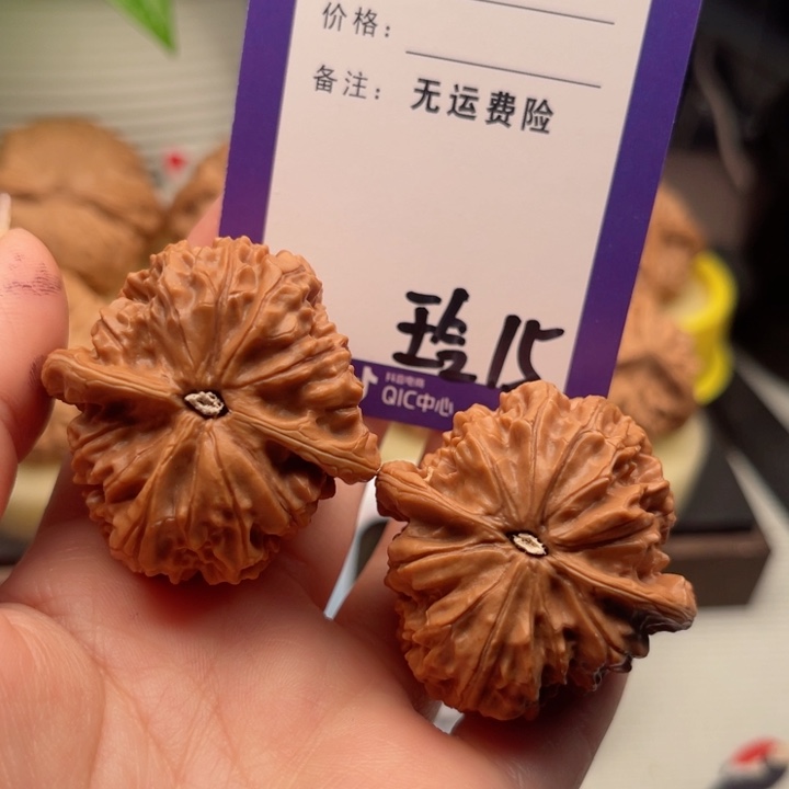 吊坠文玩核桃时**影文玩核桃15