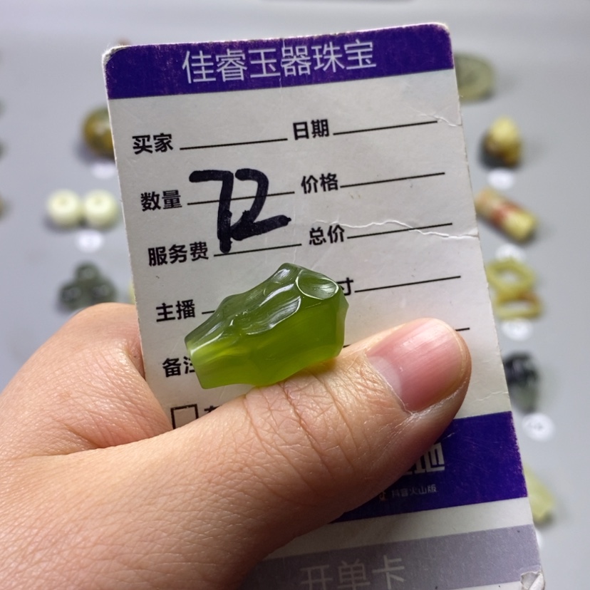 【闪购商品】未镶嵌岫玉吊坠(不含链)楠*