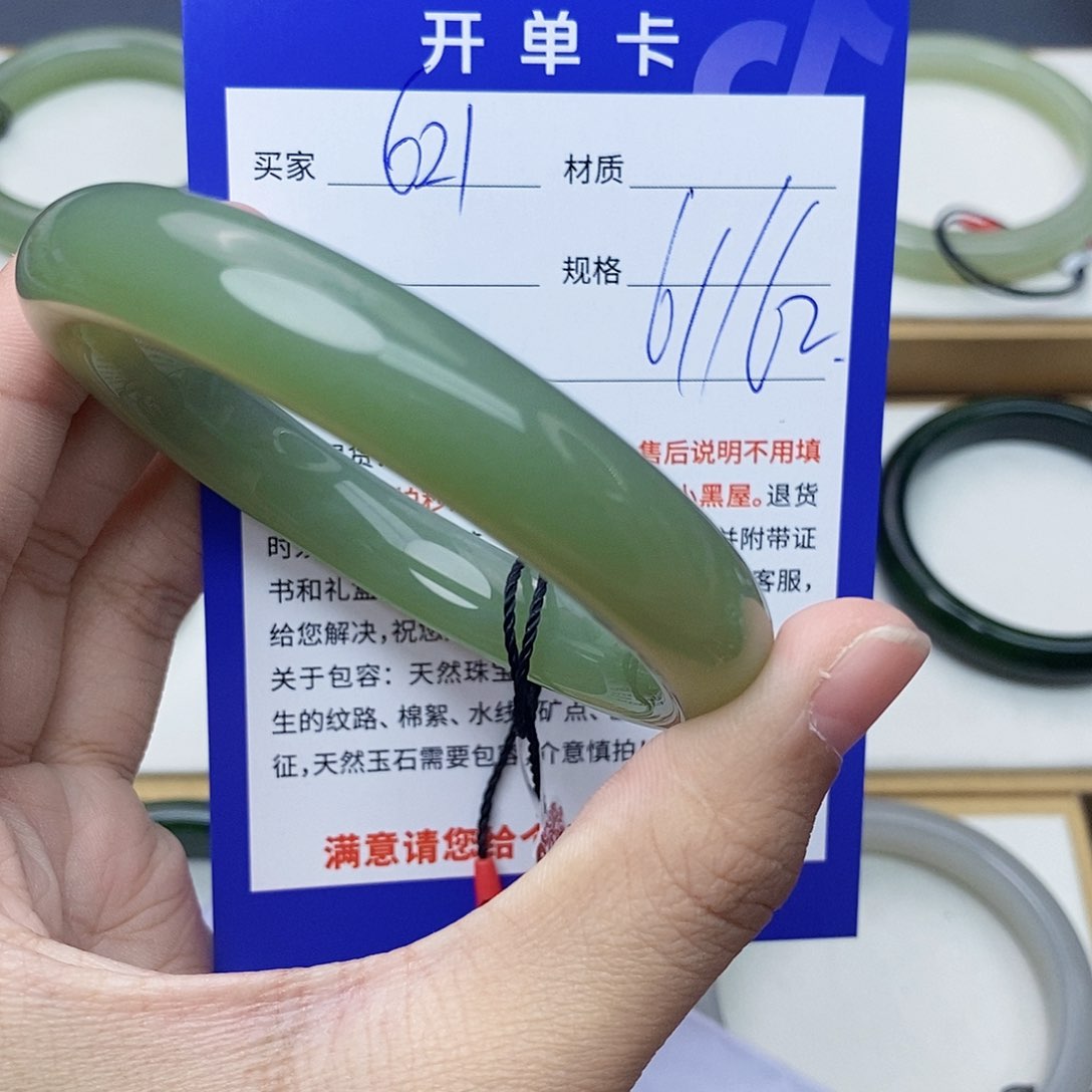 和田玉手镯未镶嵌cs