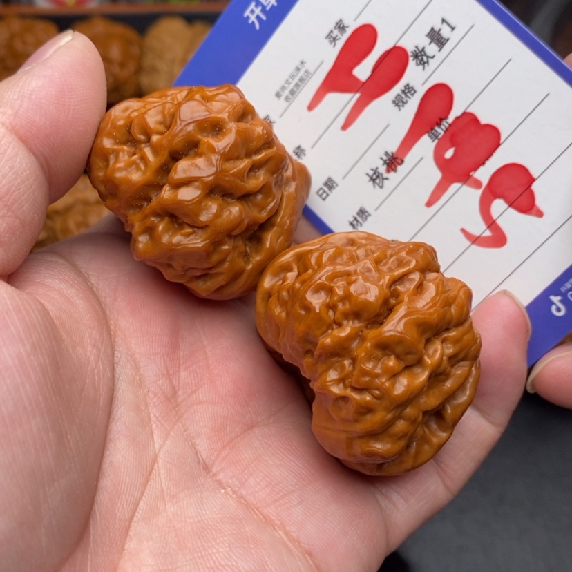 【闪购商品】文玩核桃把件蛤蟆头41