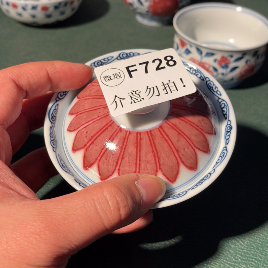 728 半月陶瓷半月陶瓷