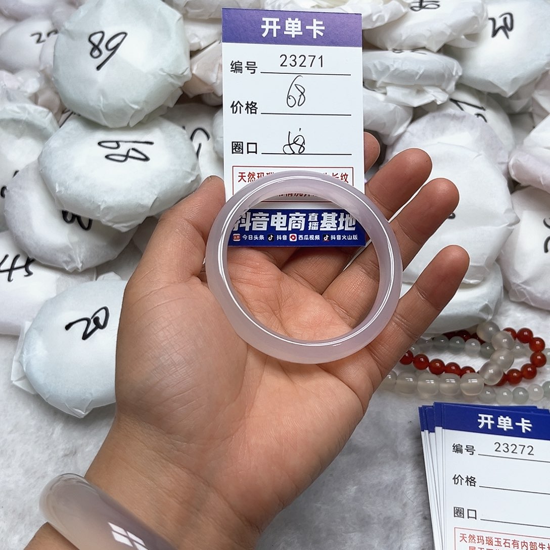 玛瑙/玉髓手镯未镶嵌271