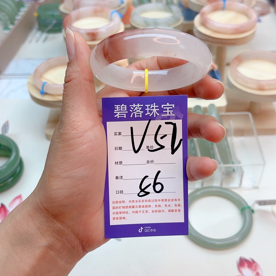 石英质玉手镯未镶嵌