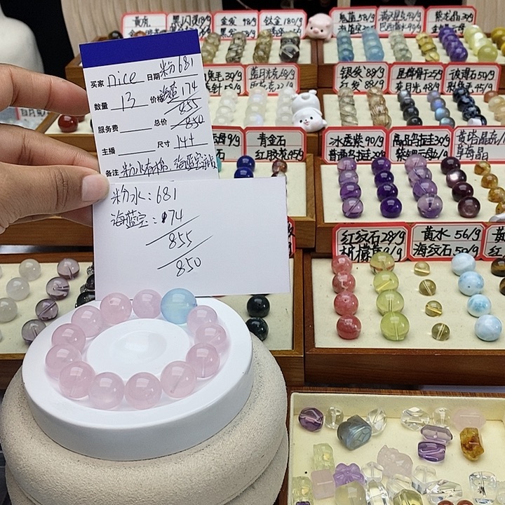 水晶手串未镶嵌n**e单珠