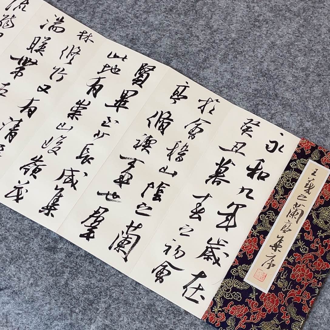 书法中书协会员王涛300×34