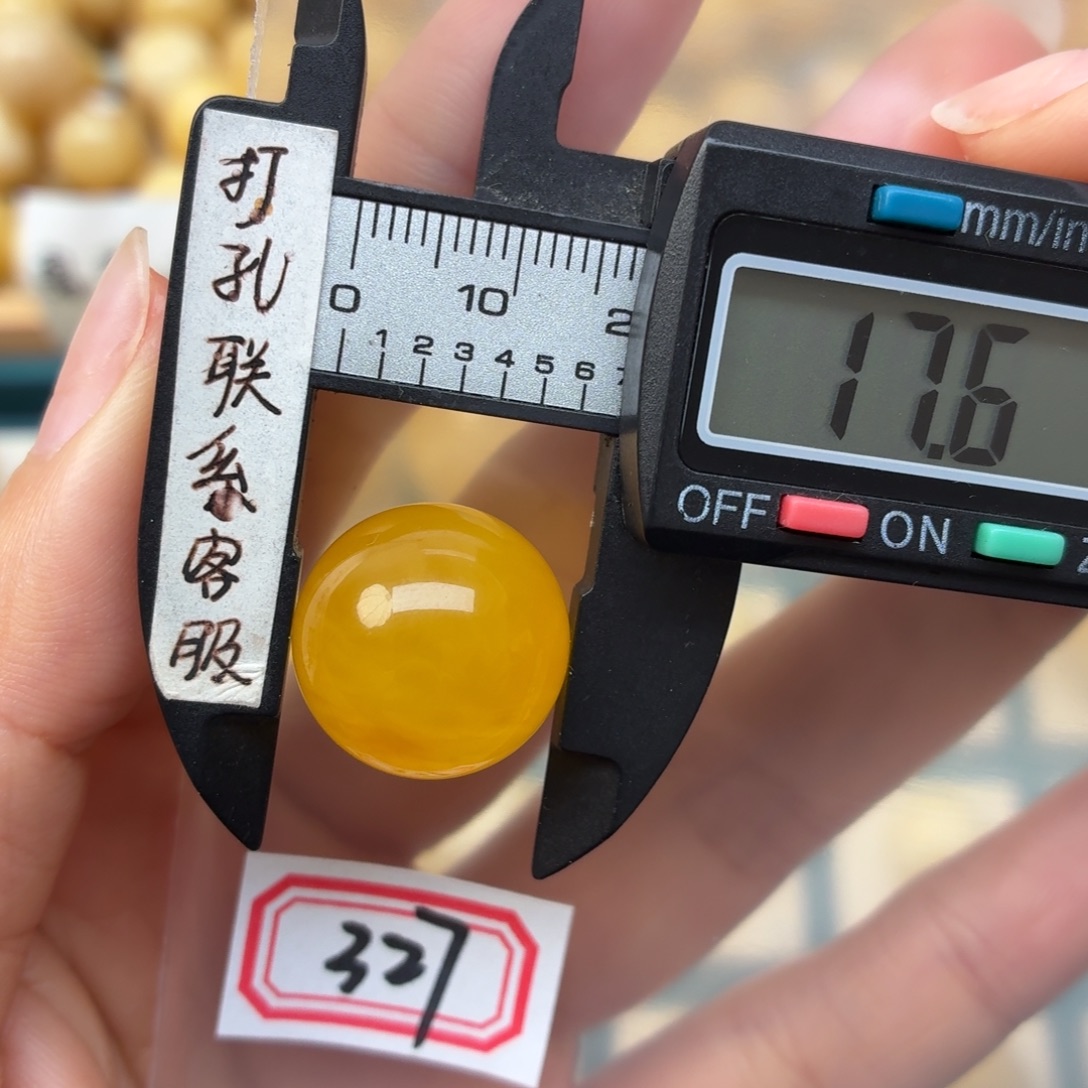 小***歌蜜蜡未镶嵌裸石蜜蜡