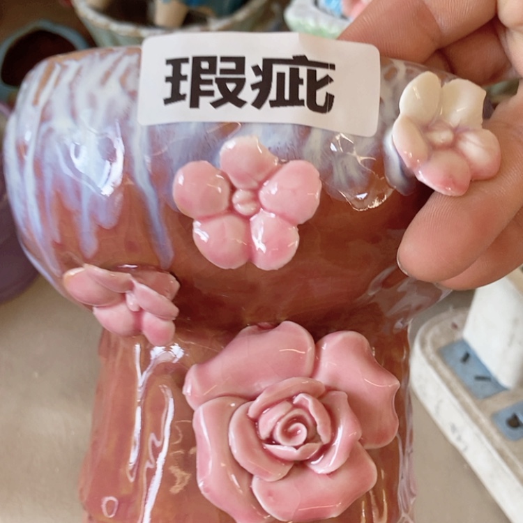 【闪购商品】红陶福利