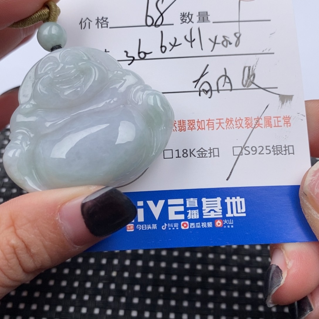 翡翠颈饰银S925镶嵌挂件