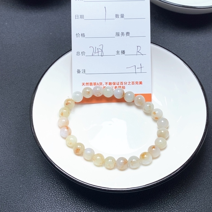 翡翠未镶嵌颈饰天然
