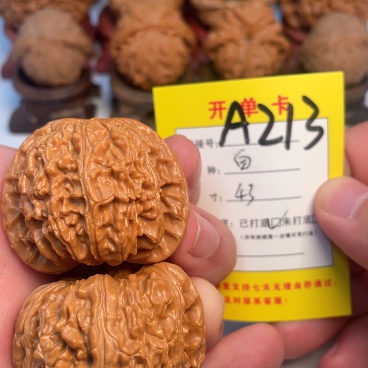 吊坠文玩核桃核桃