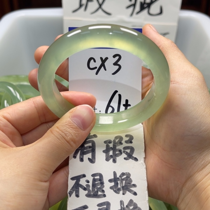 岫玉未镶嵌手镯手镯