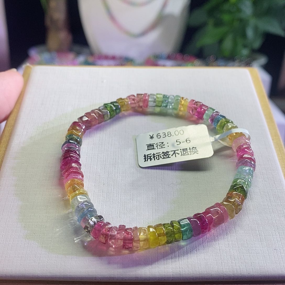 碧玺手链未镶嵌算盘珠