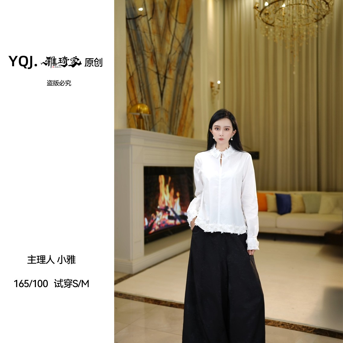 雅琦家-【白瓷欢】早春新款新中式重工钉珠中式国风衬衫LLJ-88090