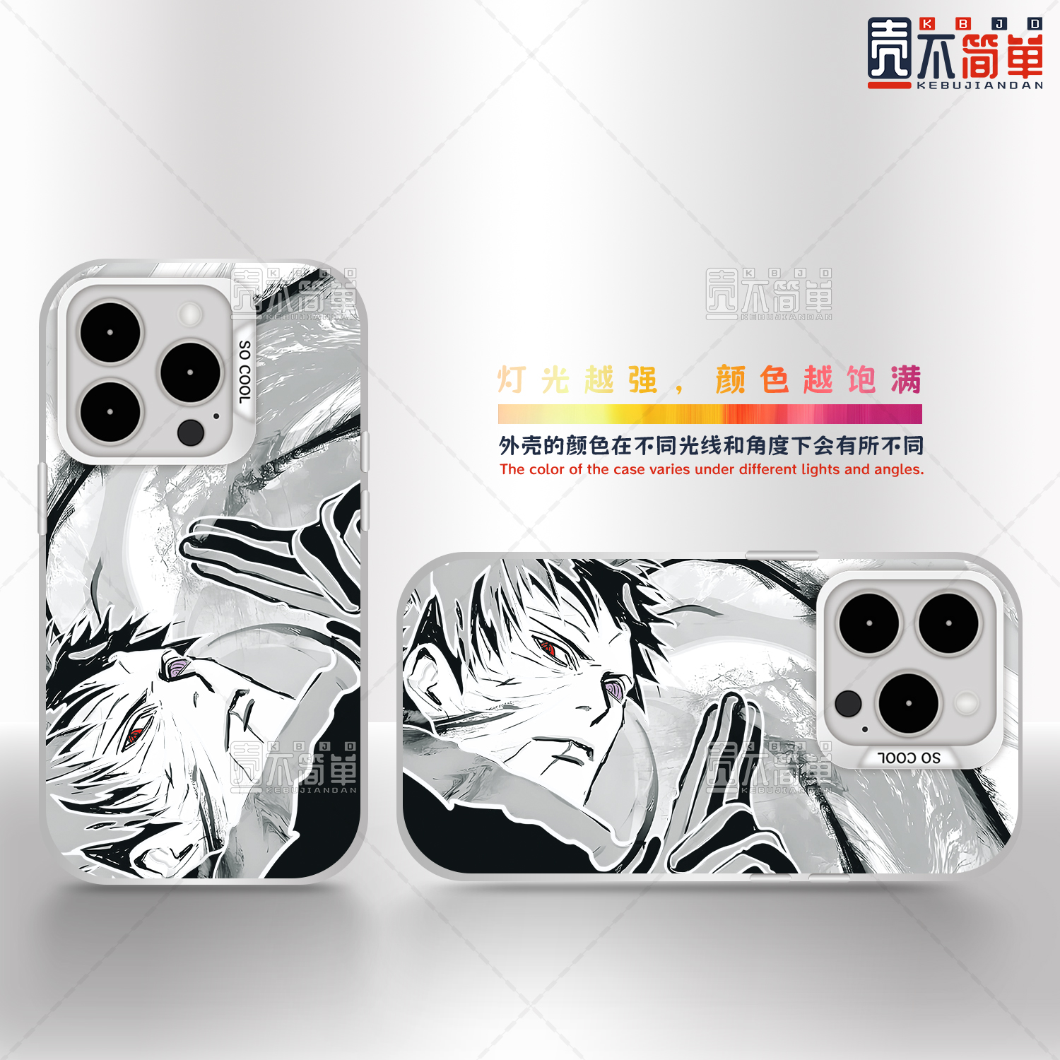 火影忍者神威带土线稿彩银反光线条适用findx9手机壳二次元动漫