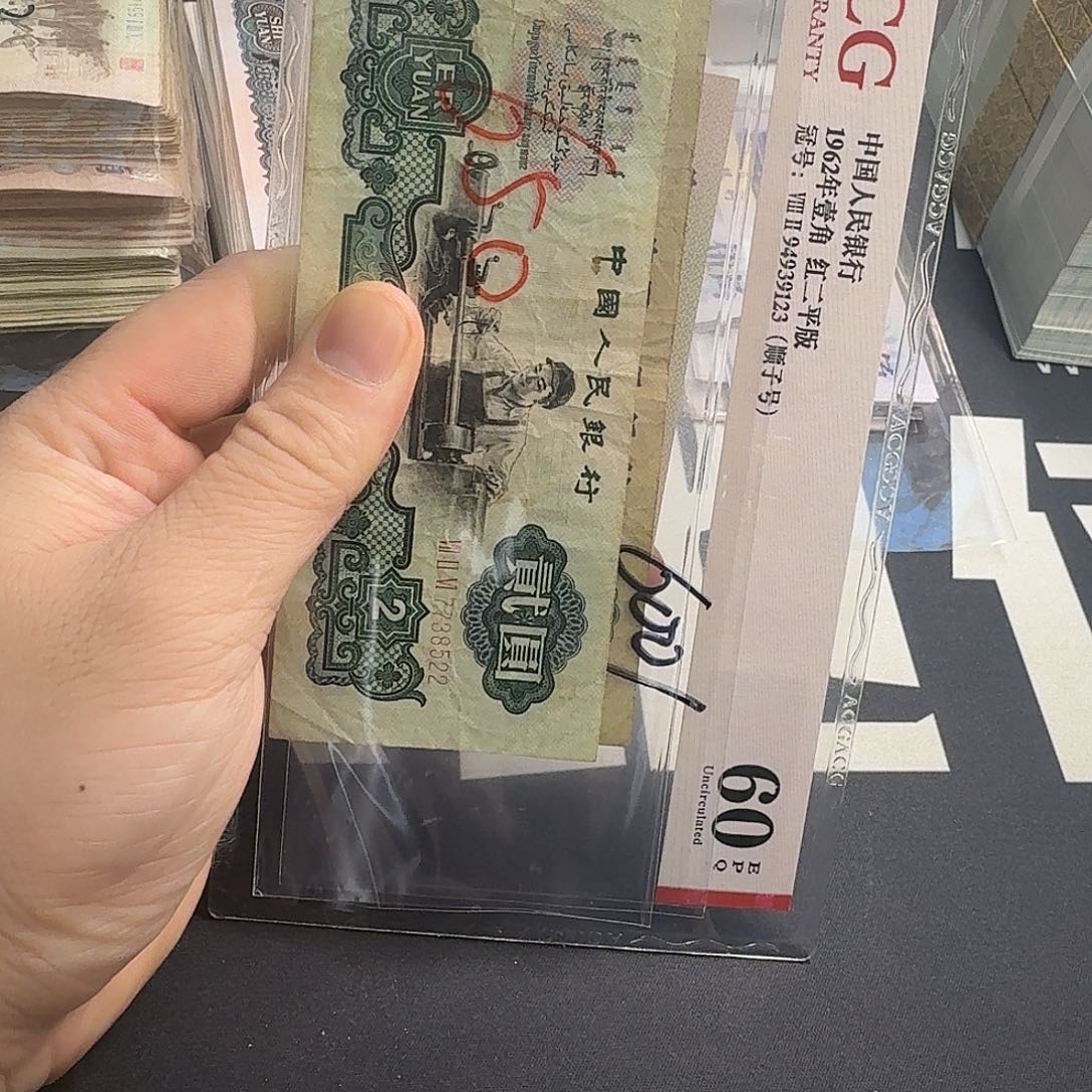 十***心车工两张522-954包邮