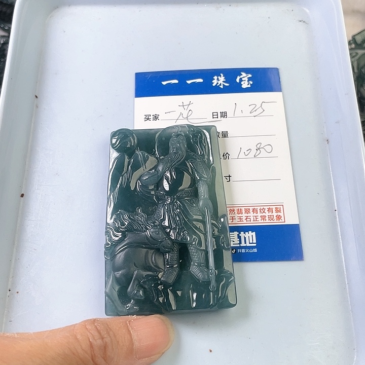 翡翠颈饰未镶嵌༄****༅