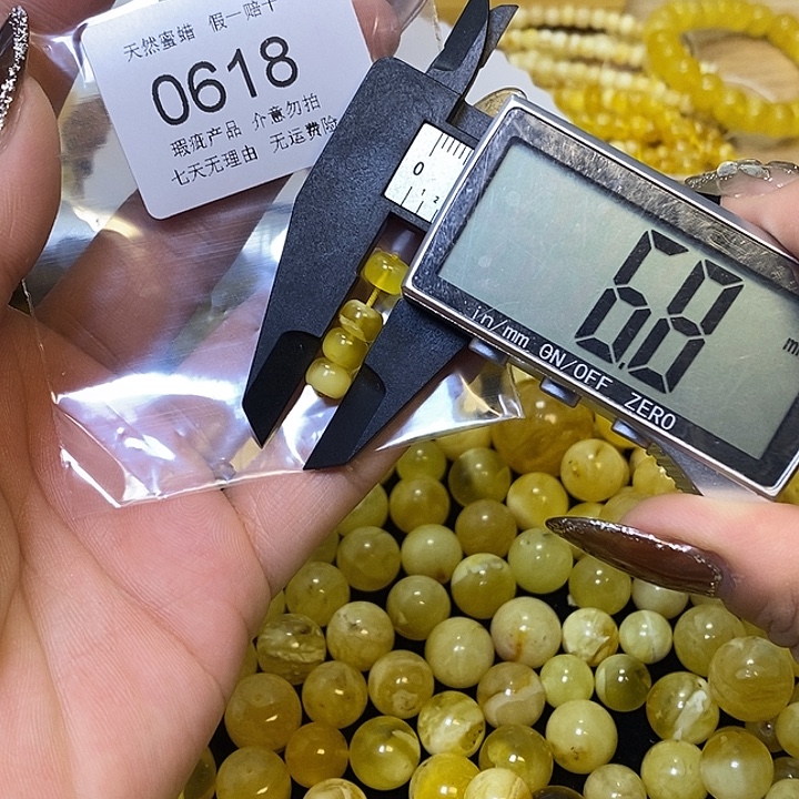 琥珀未镶嵌裸石618