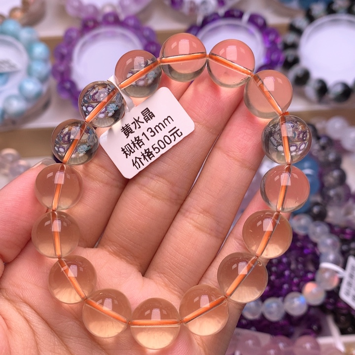 水晶手链未镶嵌巴西黄水晶13+