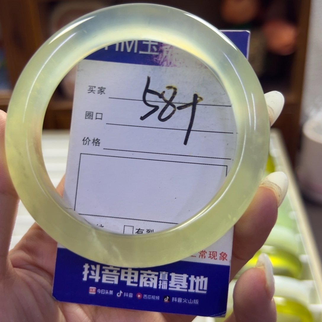 蛇纹石玉未镶嵌手镯285