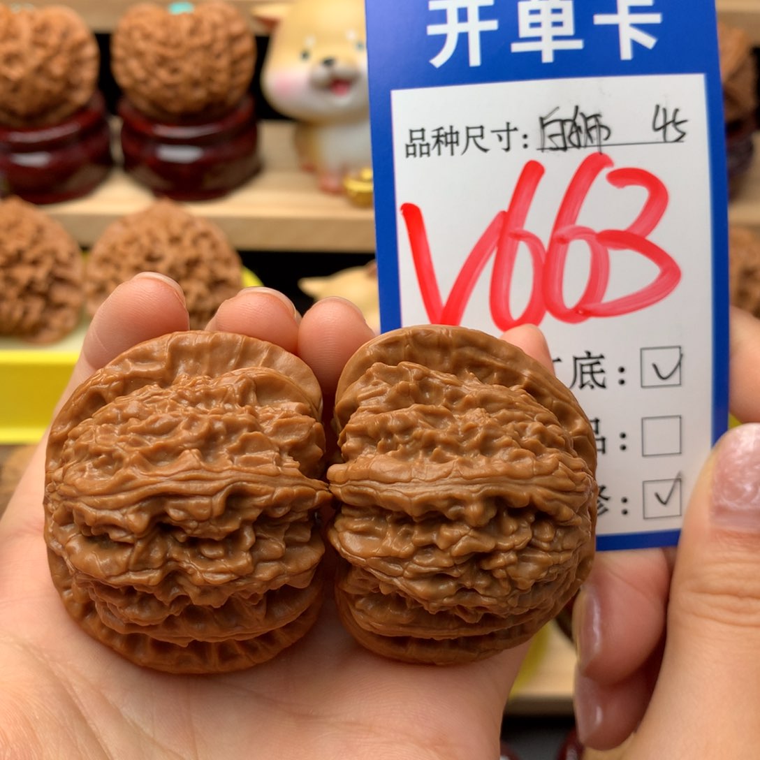 把件文玩核桃白狮子45尺