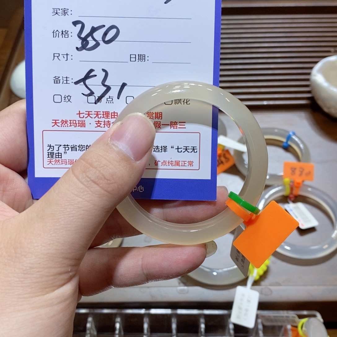 玛瑙/玉髓手镯未镶嵌曹****u