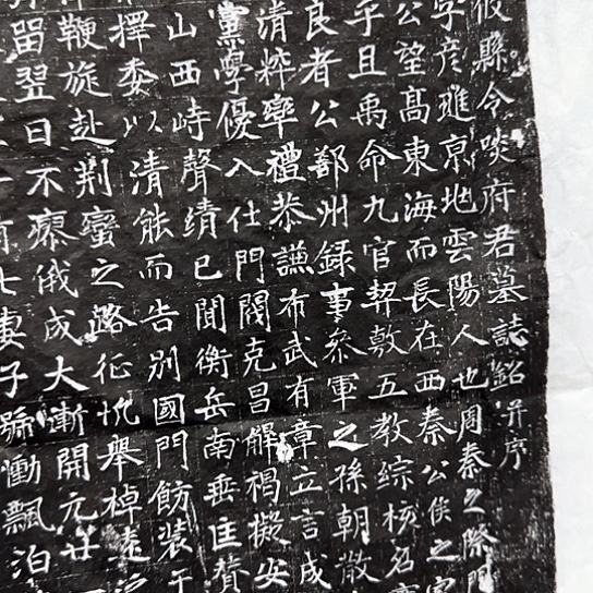 拓片用纸其他啖府君开播福利3
