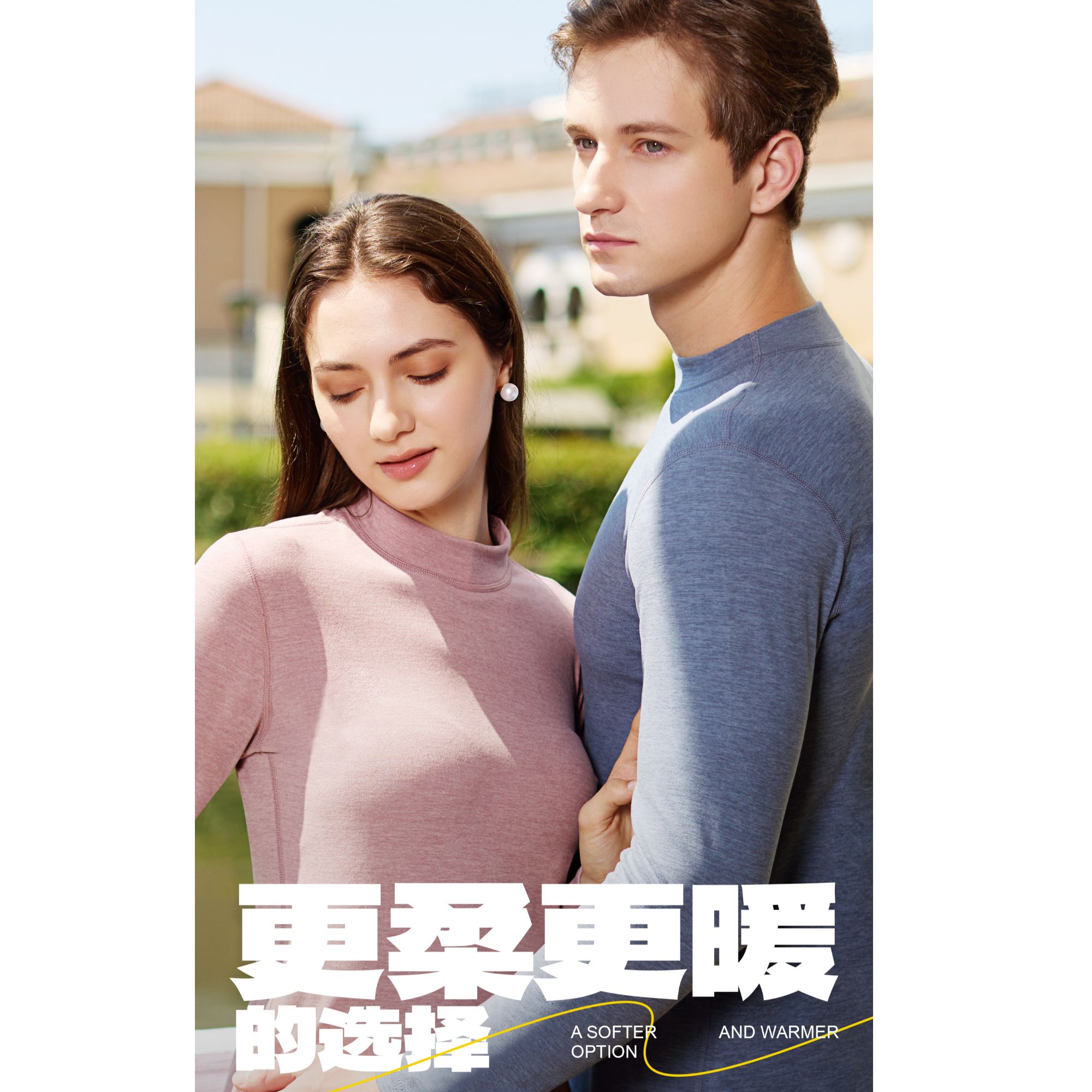 2025冬季德绒保暖内衣中高领套装男士女士情侣款双面绒保暖内衣