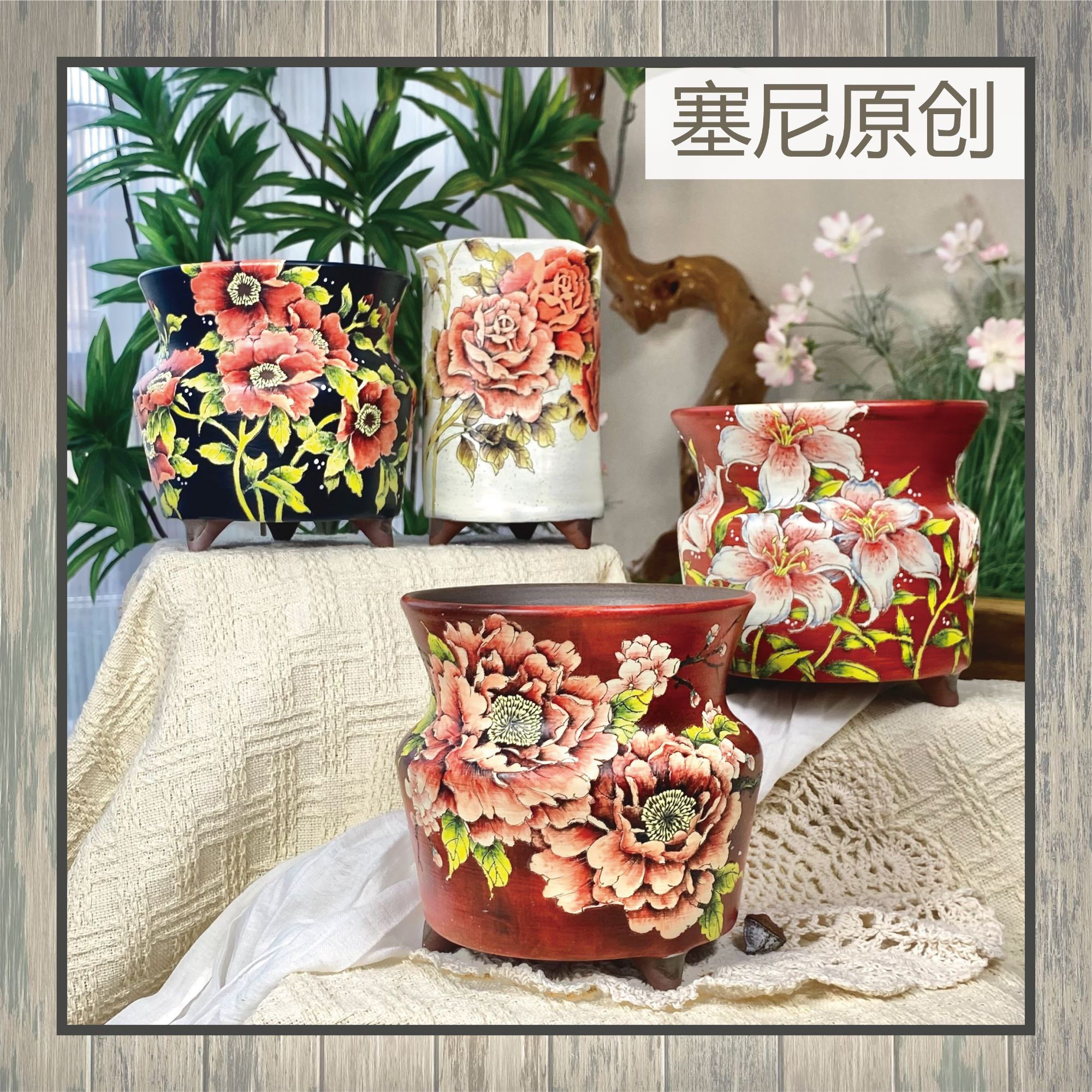 【塞尼原创】手绘精品陶瓷多肉花盆多肉专用捡漏陶瓷花盆清仓家用