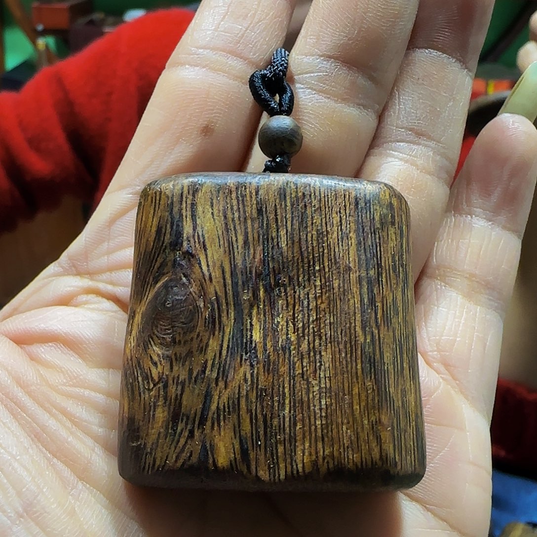 沉香沉香碎屑海南白奇乌身树心油老料带绳15克