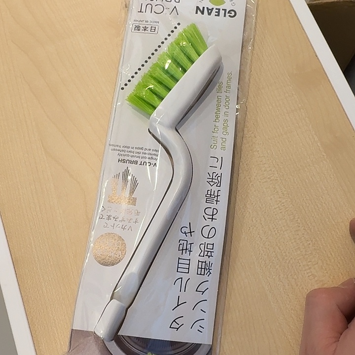 塑料这个时候我们