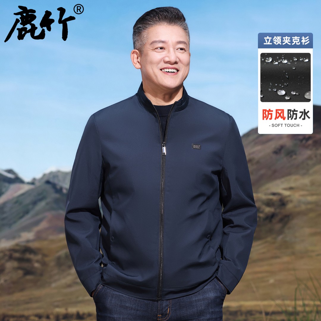 2025秋季新款中年男装爸爸装休闲立领夹克商务休闲外套上衣中老年
