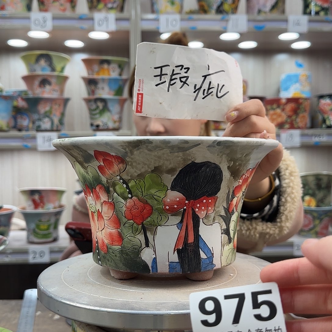 摆件陶瑕疵瑕疵975