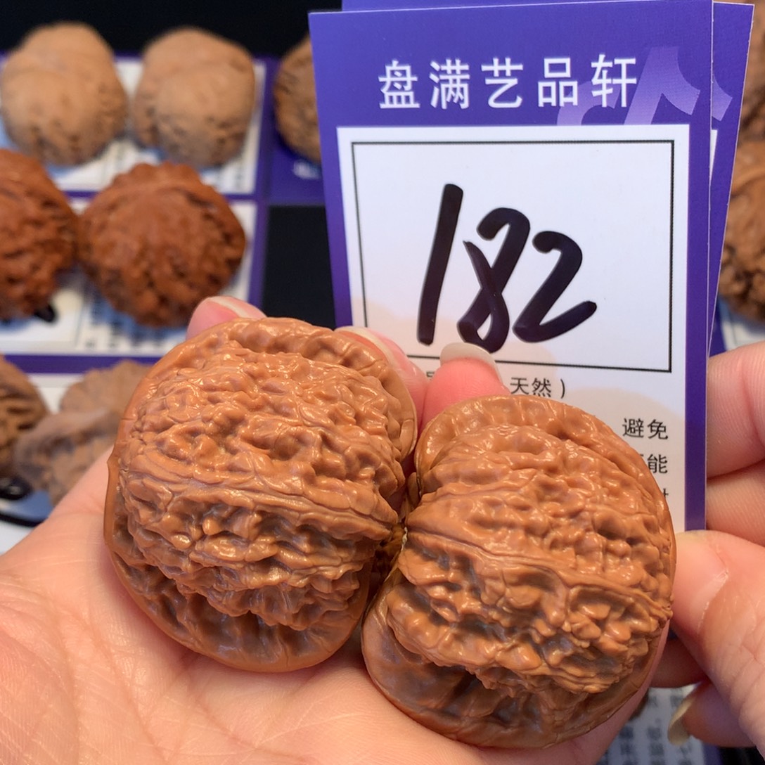 文玩核桃把件182白狮子4.3