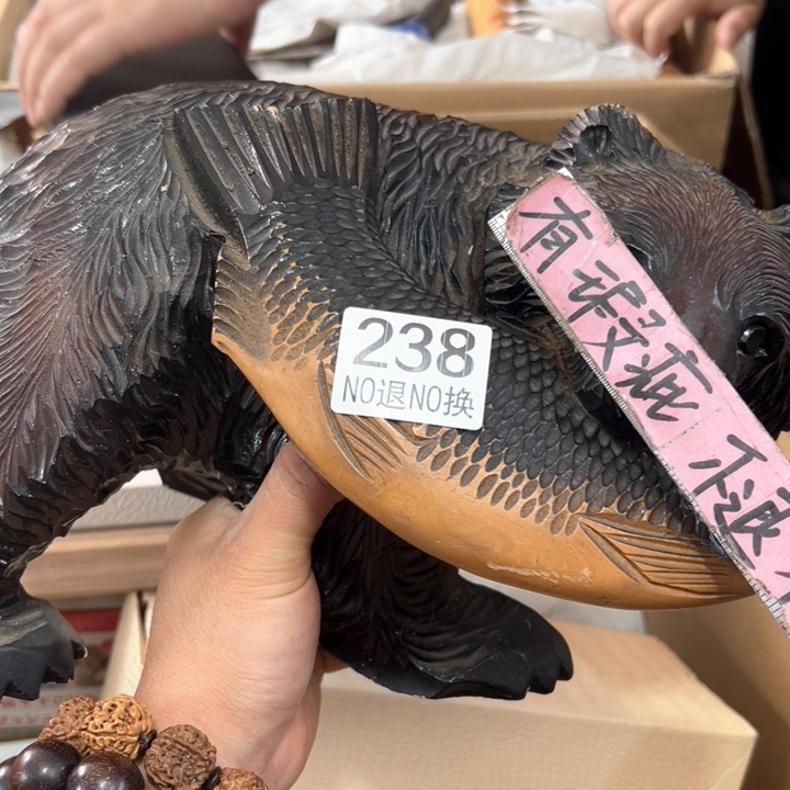 238日本回流茶道具周边