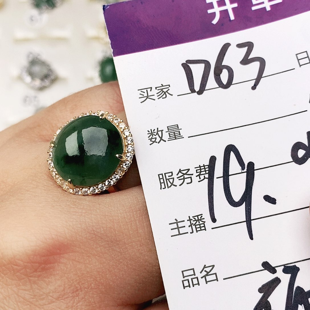 未镶嵌戒指翡翠糯*儿11111111111