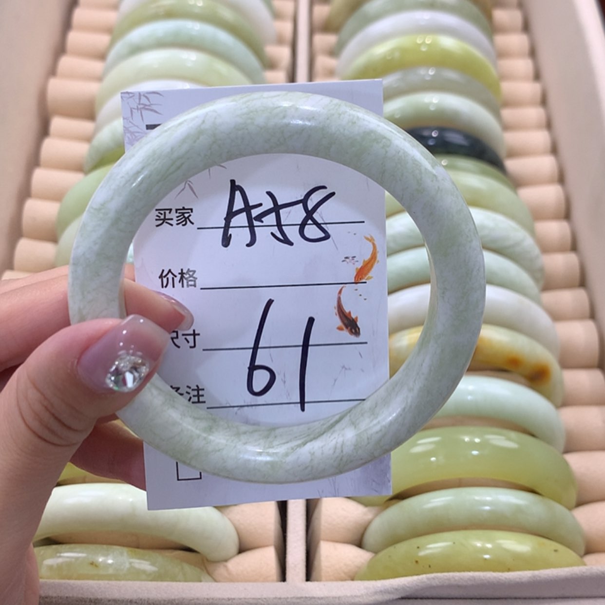 【闪购商品】蛇纹石玉未镶嵌手镯