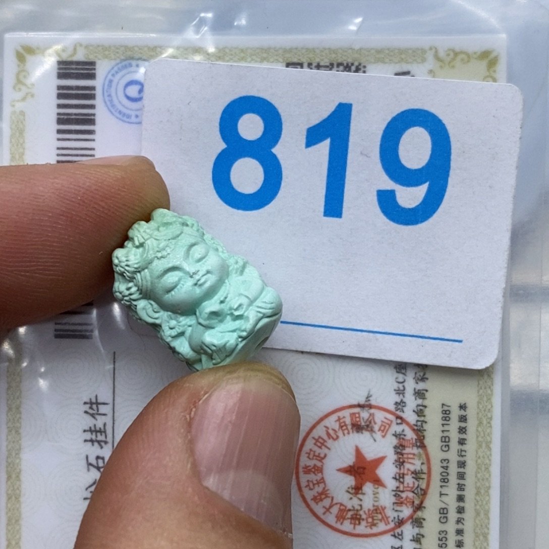 绿松石未镶嵌珠宝奇石