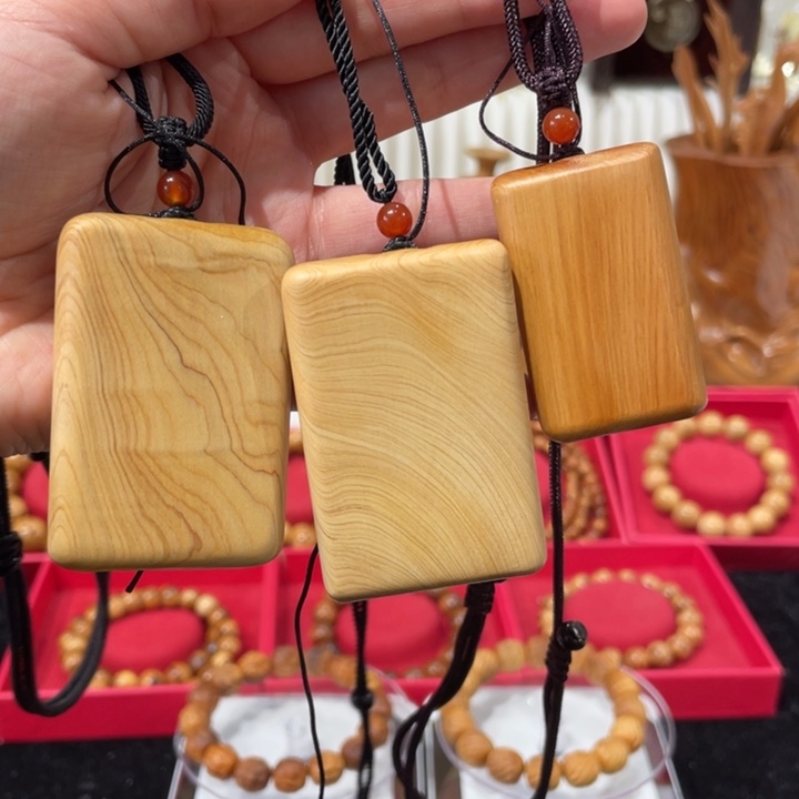 崖柏351尺寸和461尺寸无事牌30一块