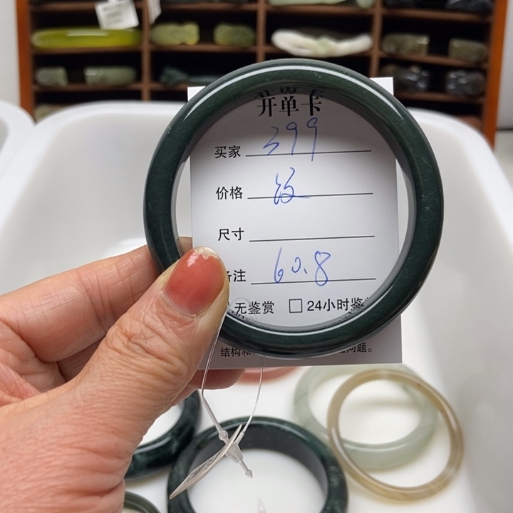 和田玉未镶嵌手镯