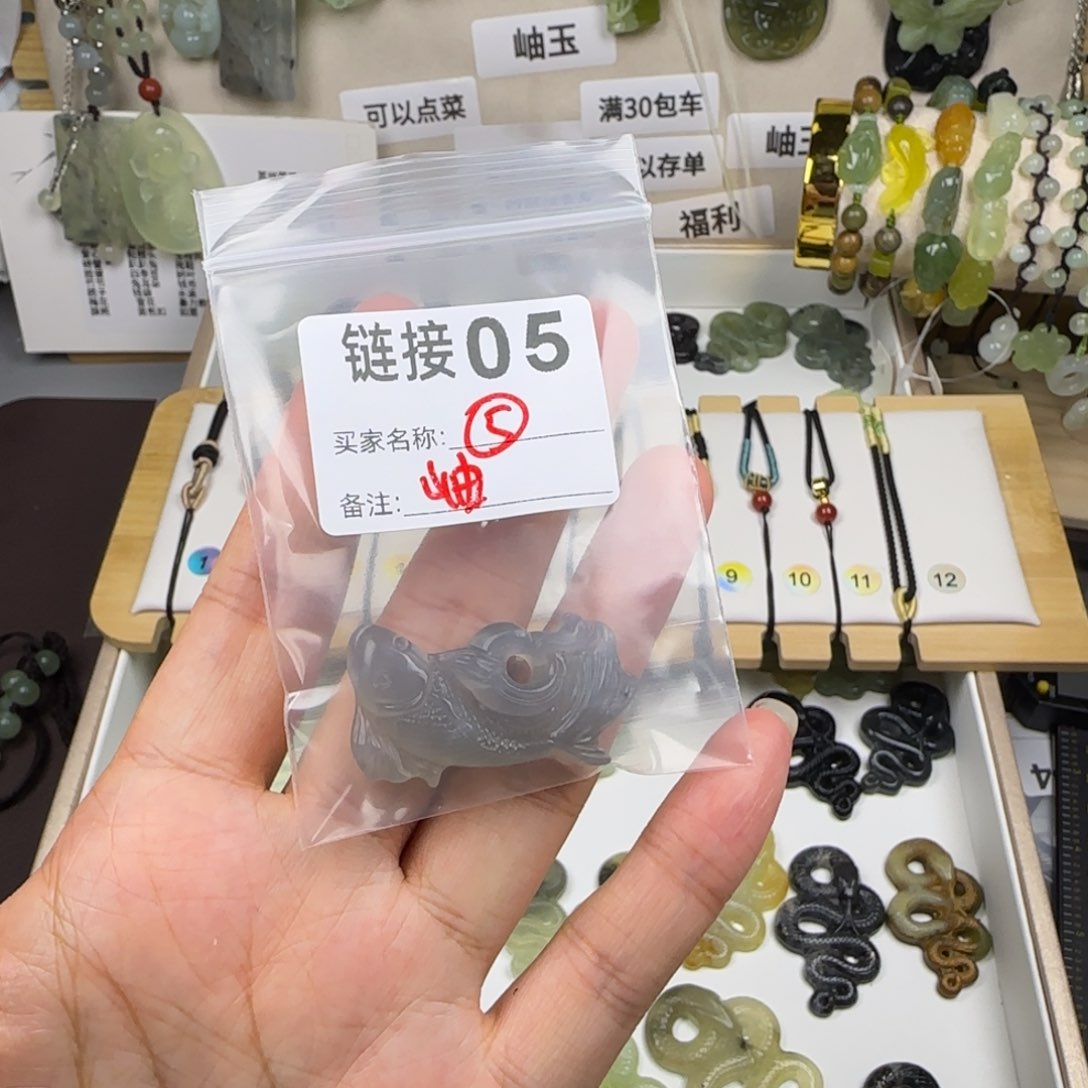 蛇纹石玉岫玉未镶嵌笋*