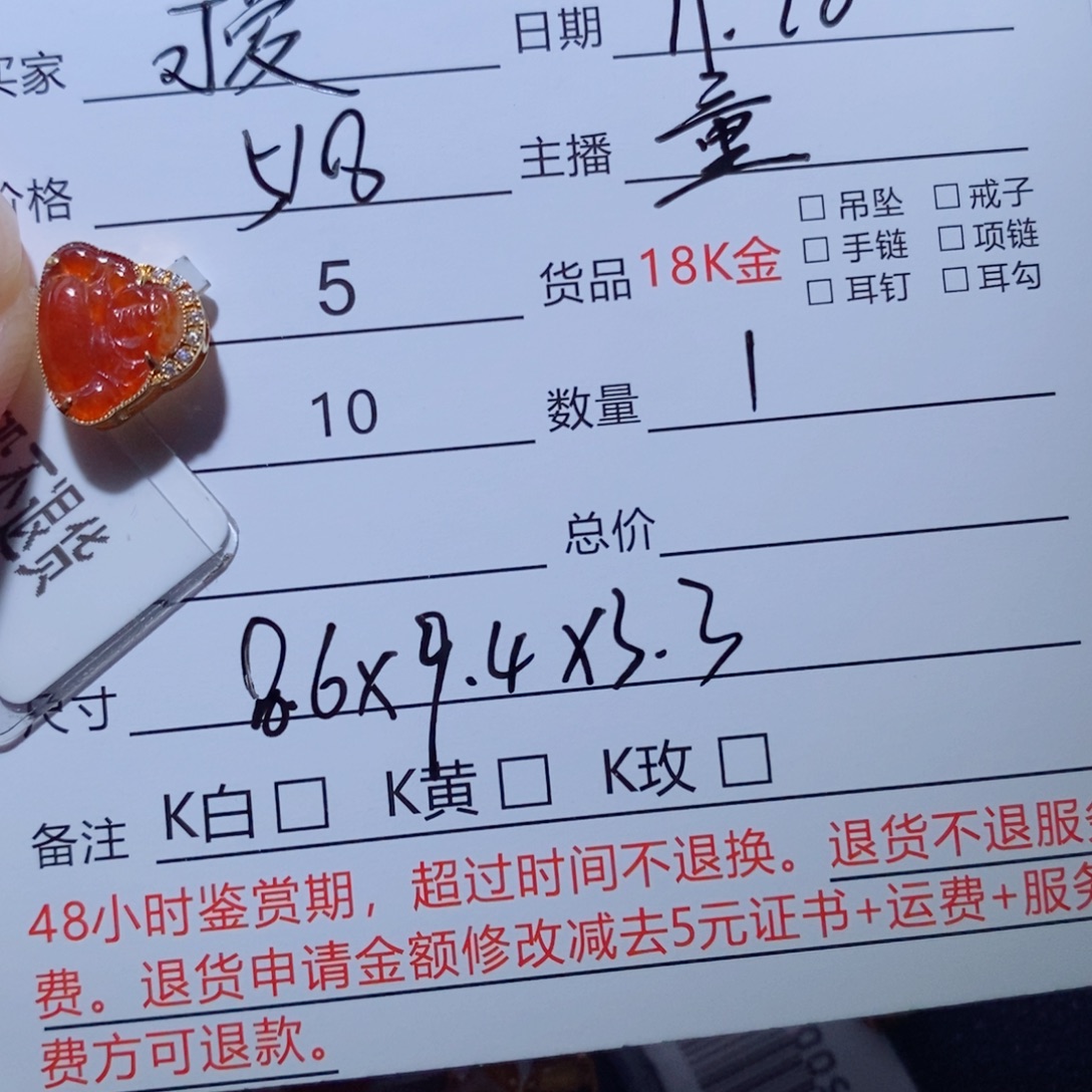 可****翡翠18K金镶嵌颈饰