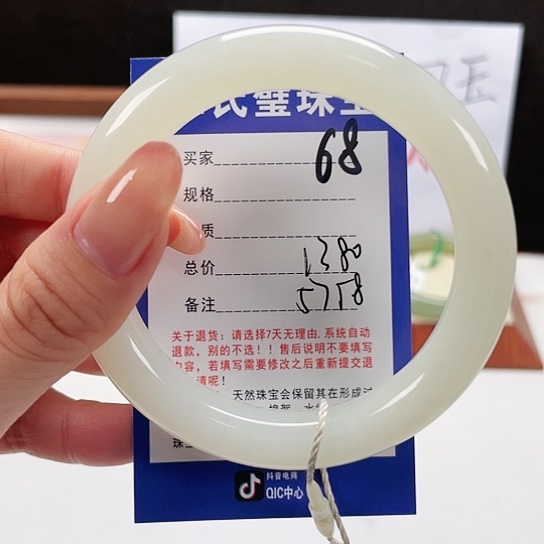 未镶嵌手镯和田玉