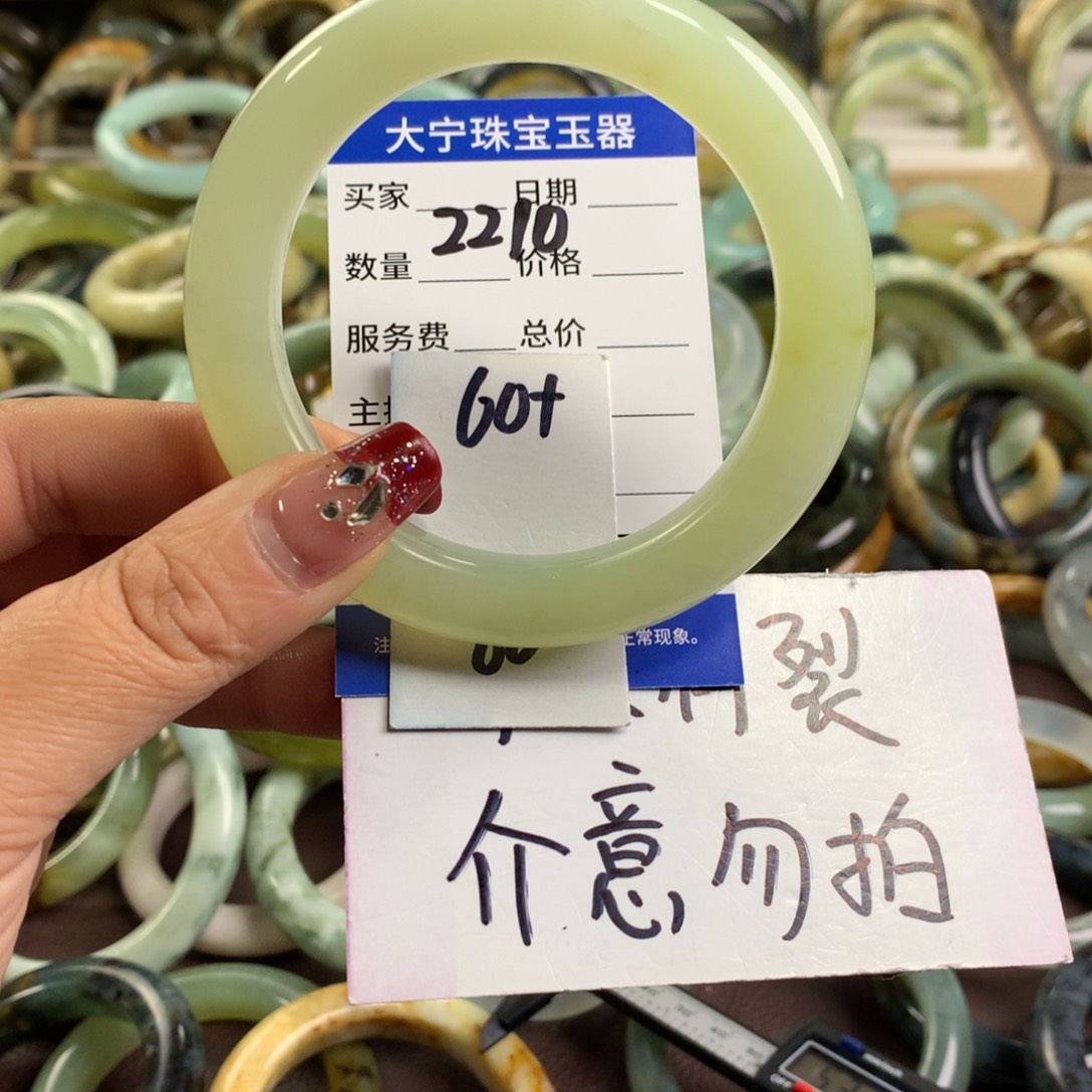 蛇纹石玉手镯未镶嵌2210