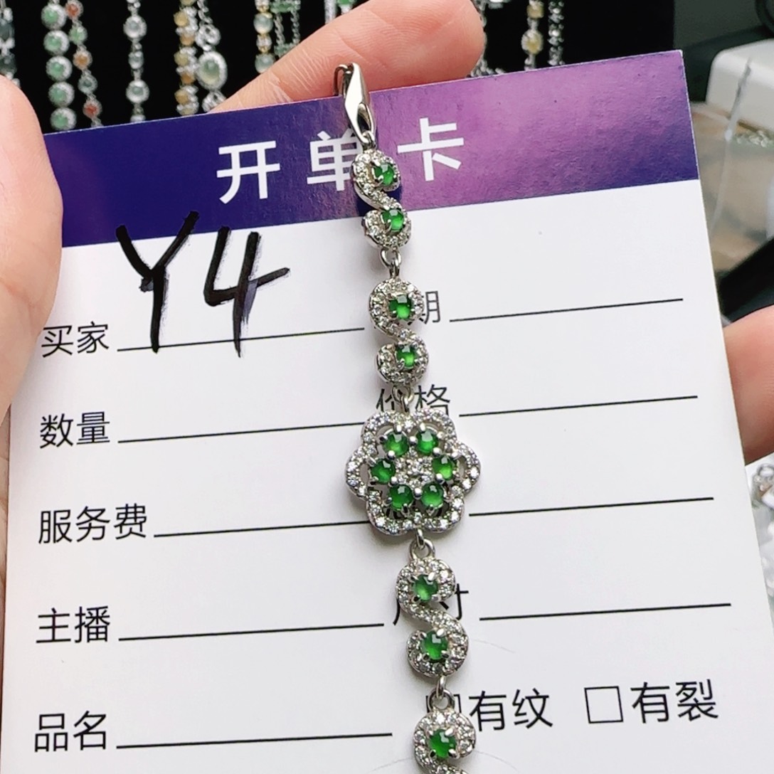 银S925镶嵌戒指翡翠