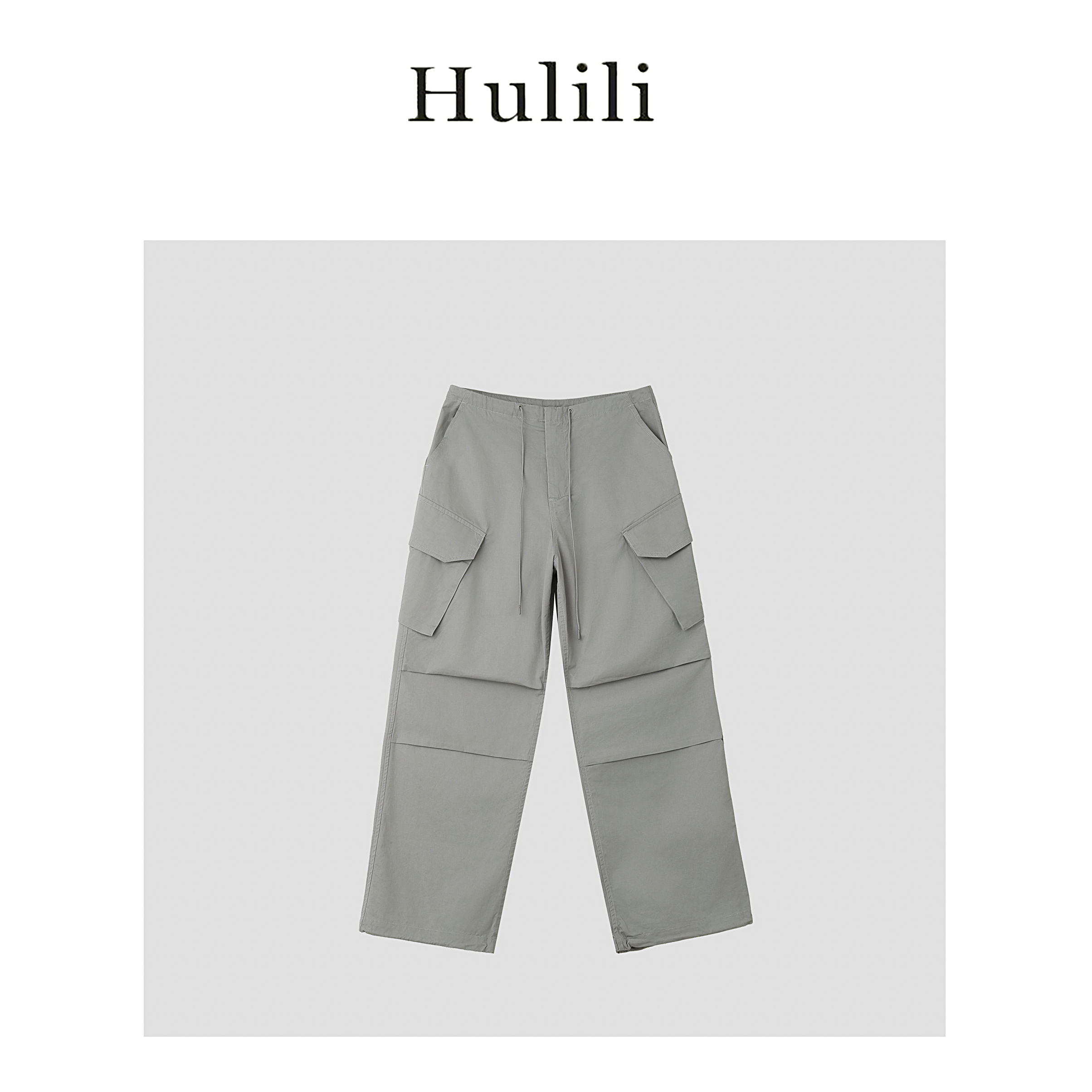 【Li·Li】抽绳开合褶皱多口袋美式高街休闲工装裤4051402